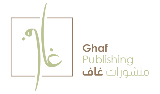 ghaf publishing logo