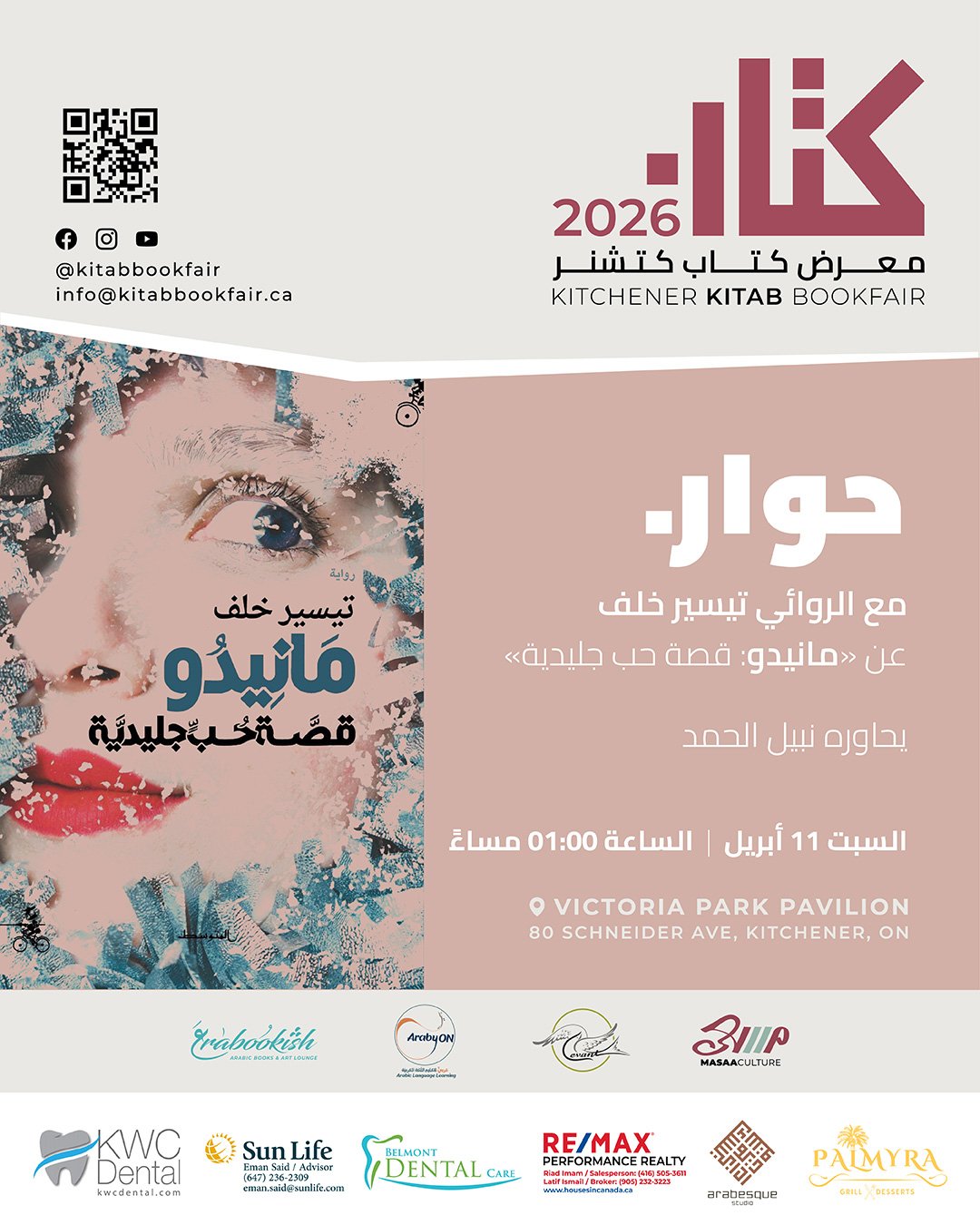 Kitchener Kitab 2026 program 02